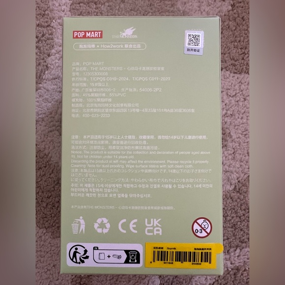 The Monsters Labubu Exciting Macaron Soymilk Plush Pendent Authentic Pop Mart - Picture 2 of 7